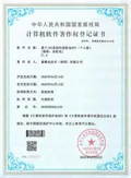 证书
