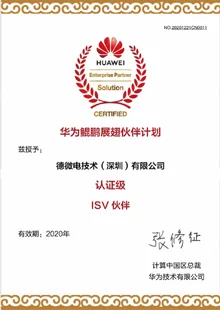 证书