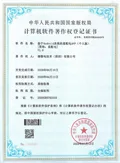证书