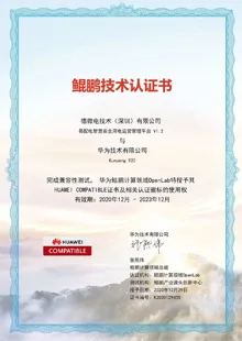 证书