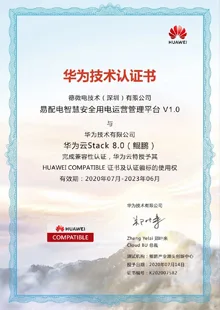证书
