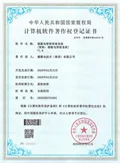 证书
