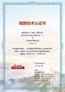 证书