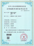 证书