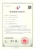 证书