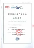 证书