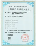 证书